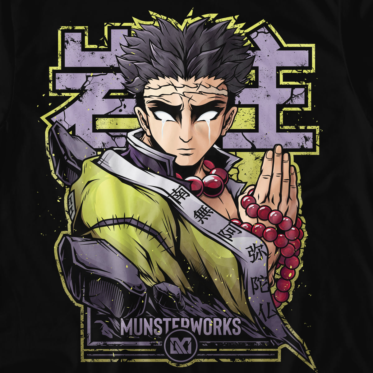 Gyomei Himejima