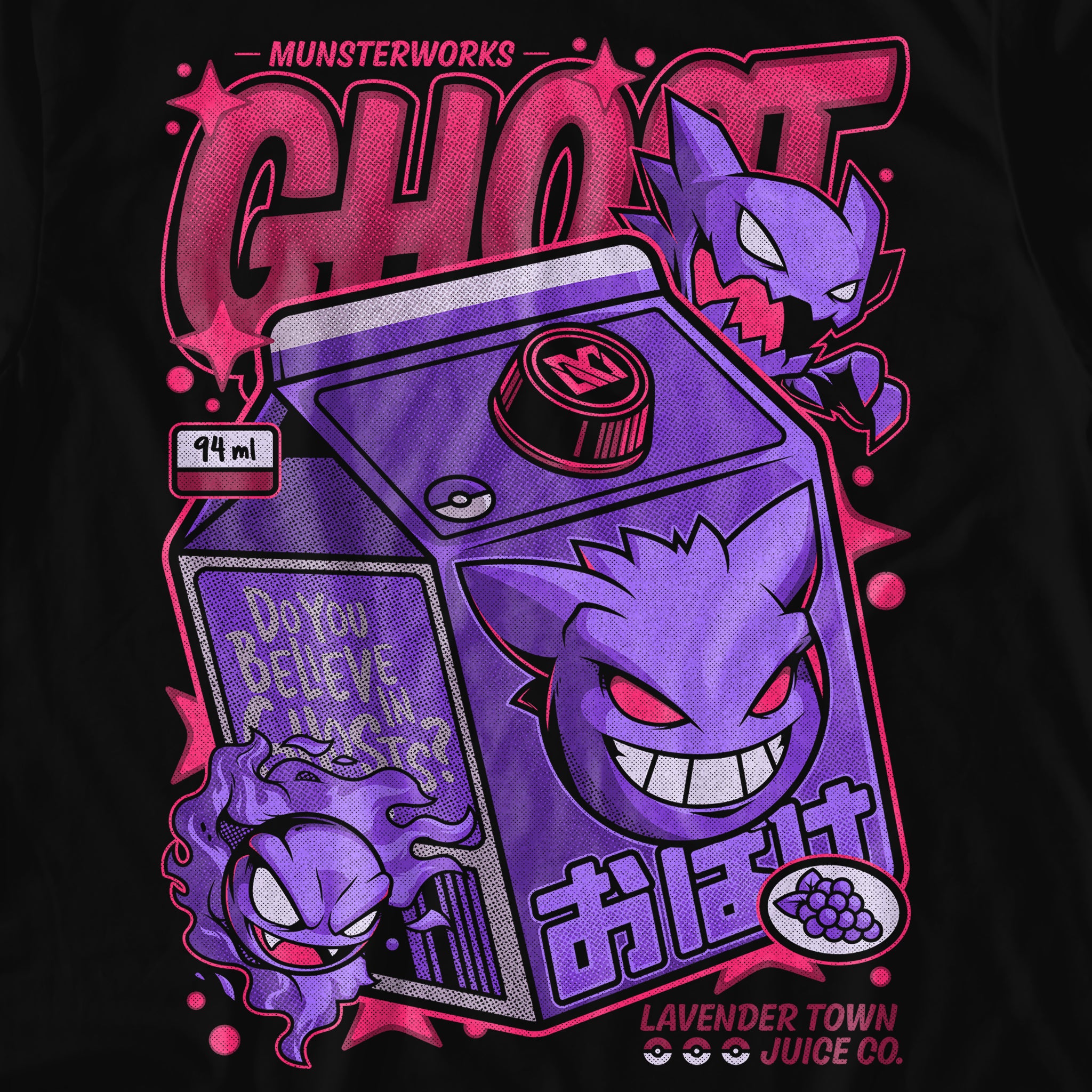Ghost Juice